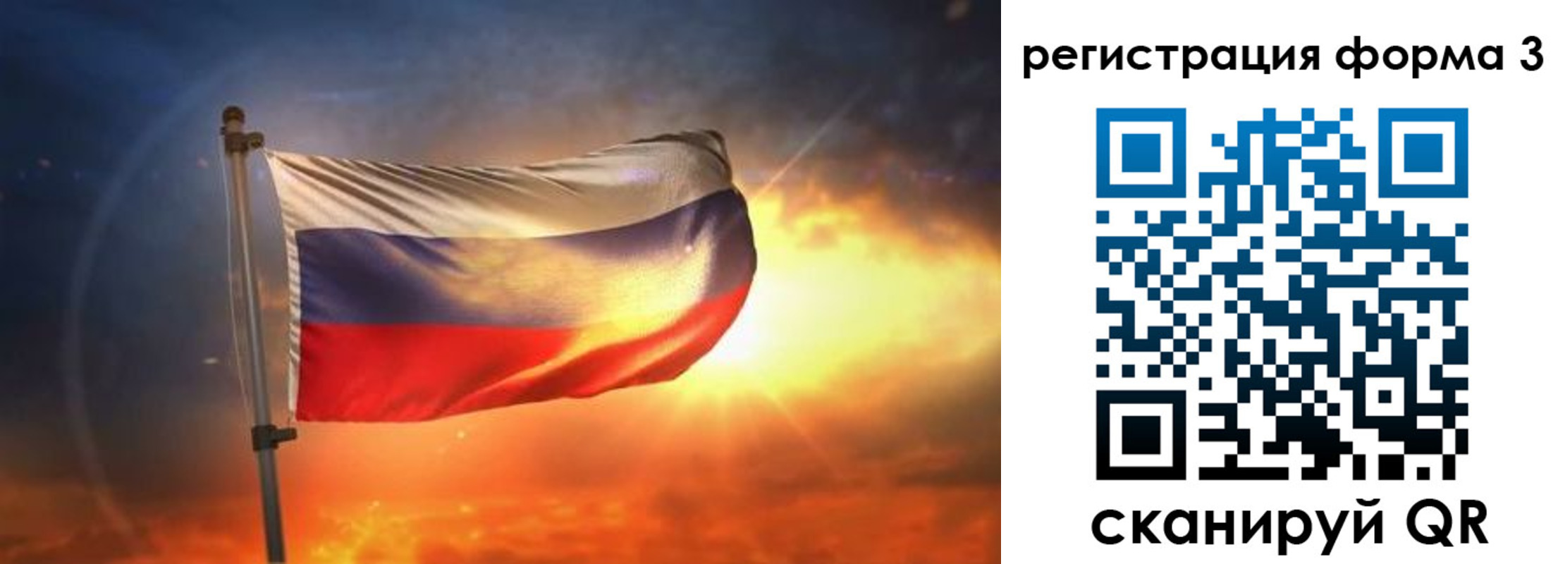 временная регистрация поиск в Горняке