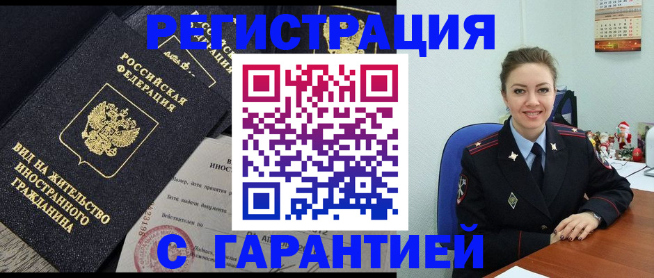форма 3 в Горняке
